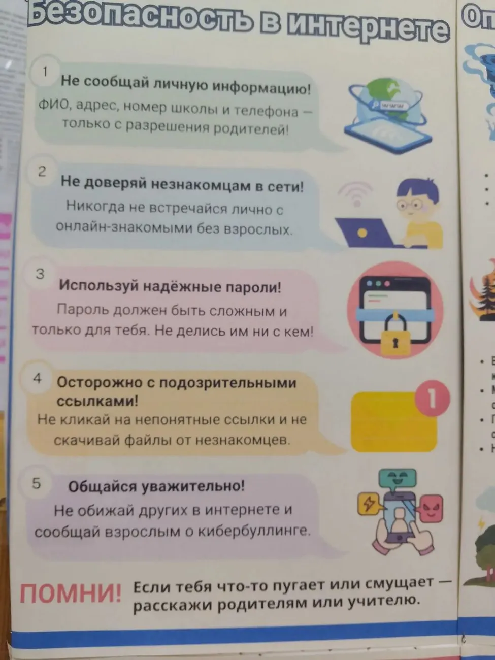 11ab33c9-a3fe-4256-9dae-bd67d8df8294