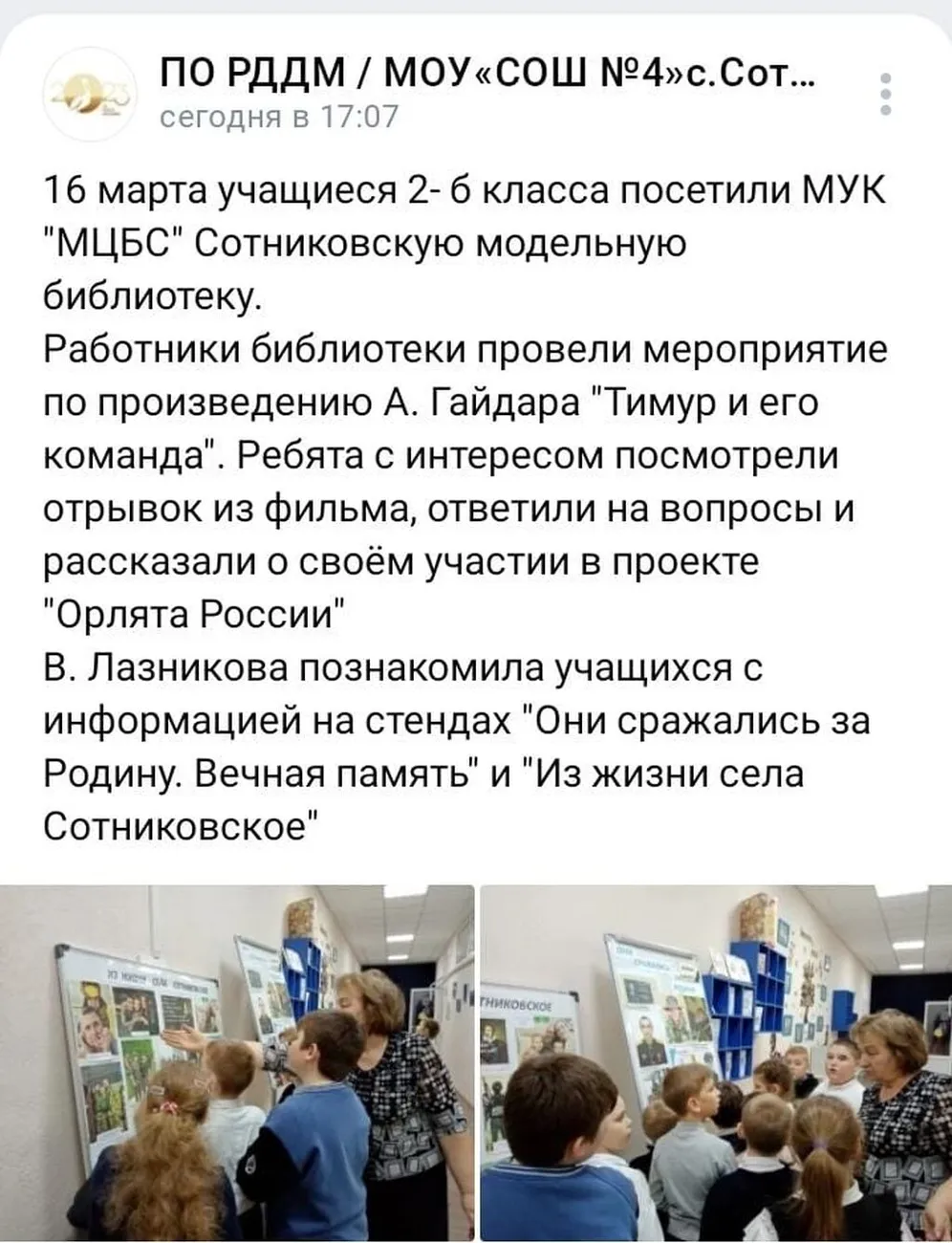 WhatsApp Image 2023-03-20 at 21.43.22