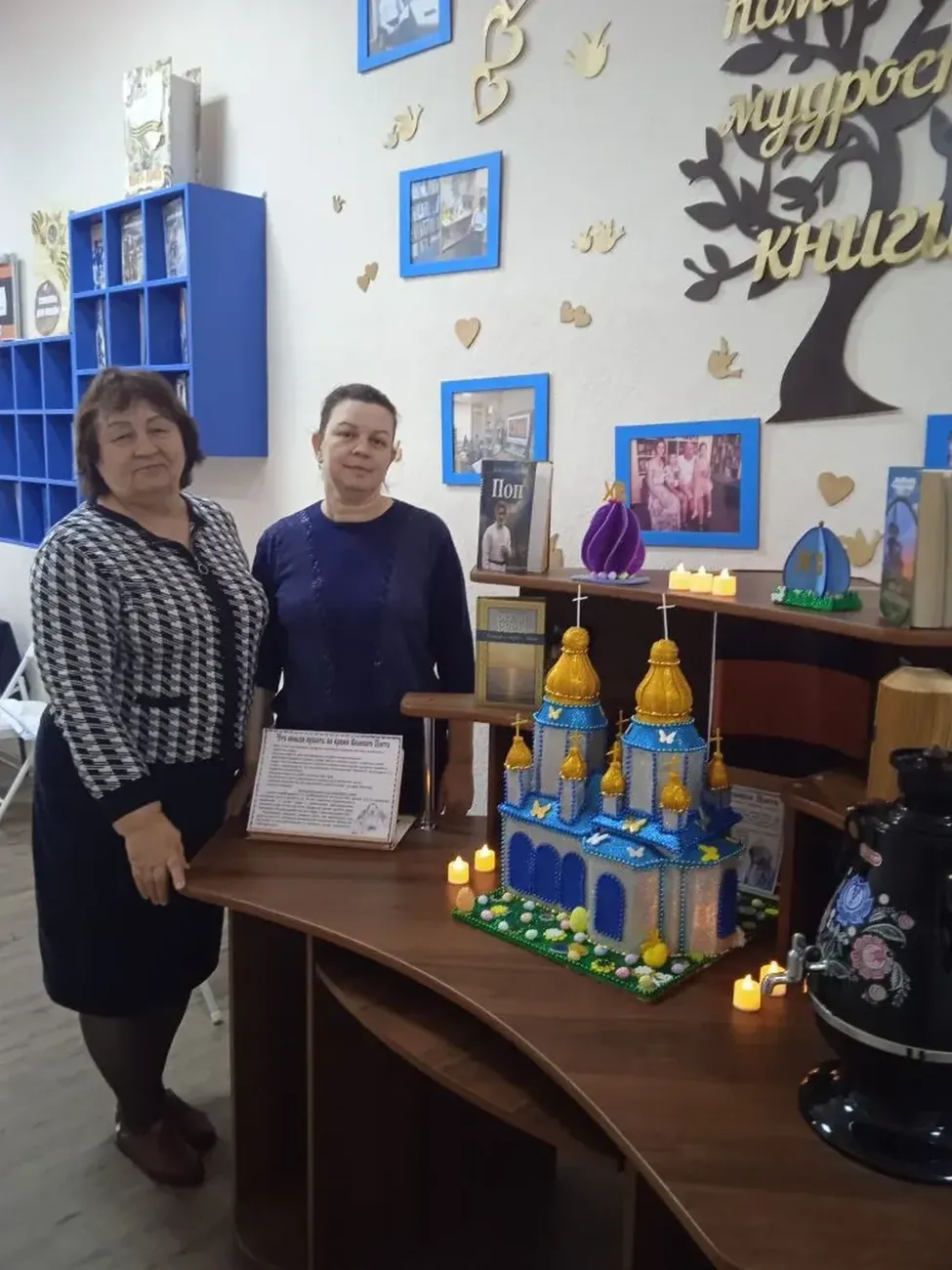 97edeaa1-3e08-4cea-9c3c-795c26ee539d