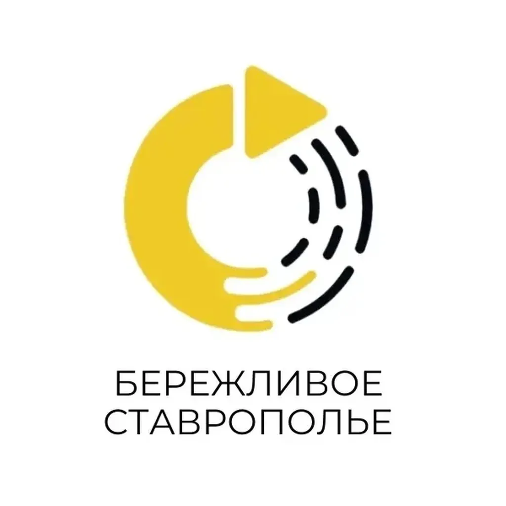 Проект «Эффективный регион», внедряемый на Ставрополье, совместная работа субъектов России с госкорпорацией «Росатом» по оптимизации процессов государственного и муниципального управления.
Ставропольский край в числе 32 других регионов страны, в которых на протяжении последних трех лет внедряют эффективные технологии развития. За это время было реализовано более 100 проектов.
«Сейчас мы вплотную подошли к реализации третьего этапа проекта. Его главная задача — ориентированность на потребности граждан, ускорение процессов принятия решений. Наш регион активно внедряет «Цифровое Правительство», оказание электронных видов услуг. Для удержания позиций нам нужно развиваться дальше», — прокомментировал Владимир Владимиров.
В сфере здравоохранения реализовано 8 проектов, благодаря чему сокращены в три раза сроки госпитализации пациентов. Уменьшено время ожидания пациентов в очереди.
Еще одно перспективное направление в этой сфере — оптимизация снабжения медучреждений и населения лекарственными средствами. Владимир Владимиров поставил задачу к 1 июня 2026 разработать дорожную карту внедрения в отрасли механизма «электронного рецепта».
8 проектов по внедрению принципов бережливого производства реализовано в организациях, подведомственных министерству экономического развития края.
«Это поспособствовало увеличению численности граждан, занятых в сфере малого и среднего предпринимательства ежегодно не менее чем на 10%. Вдвое сократилось время рассмотрения заявления на предоставление микрозайма. Во всех многофункциональных центрах региона сформирован перечень из 70 услуг, которые можно получить в электронном виде. Это позволило снизить нагрузку на окна приема документов», — сообщил министр экономического развития Ставропольского края Сергей Крынин.
В свою очередь губернатор Владимиров предложил проработать возможность оказания МФЦ консультативной помощи гражданам.
Также практики проекта «Эффективный регион» успешно внедряются в муниципалитетах. Эффективный регион» — это не просто