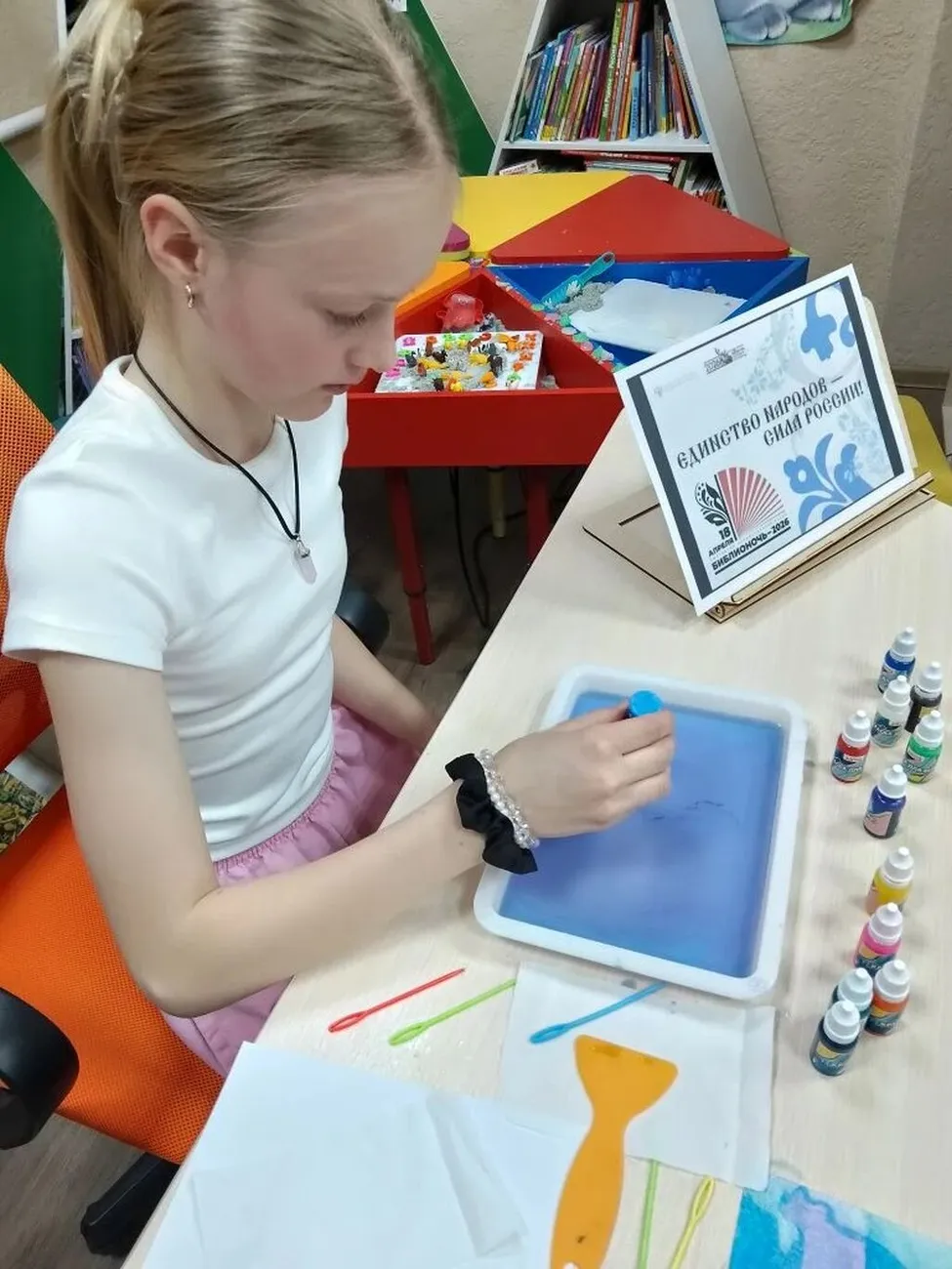 d5fe6933-fac3-4a24-8e61-ce0fd6123302