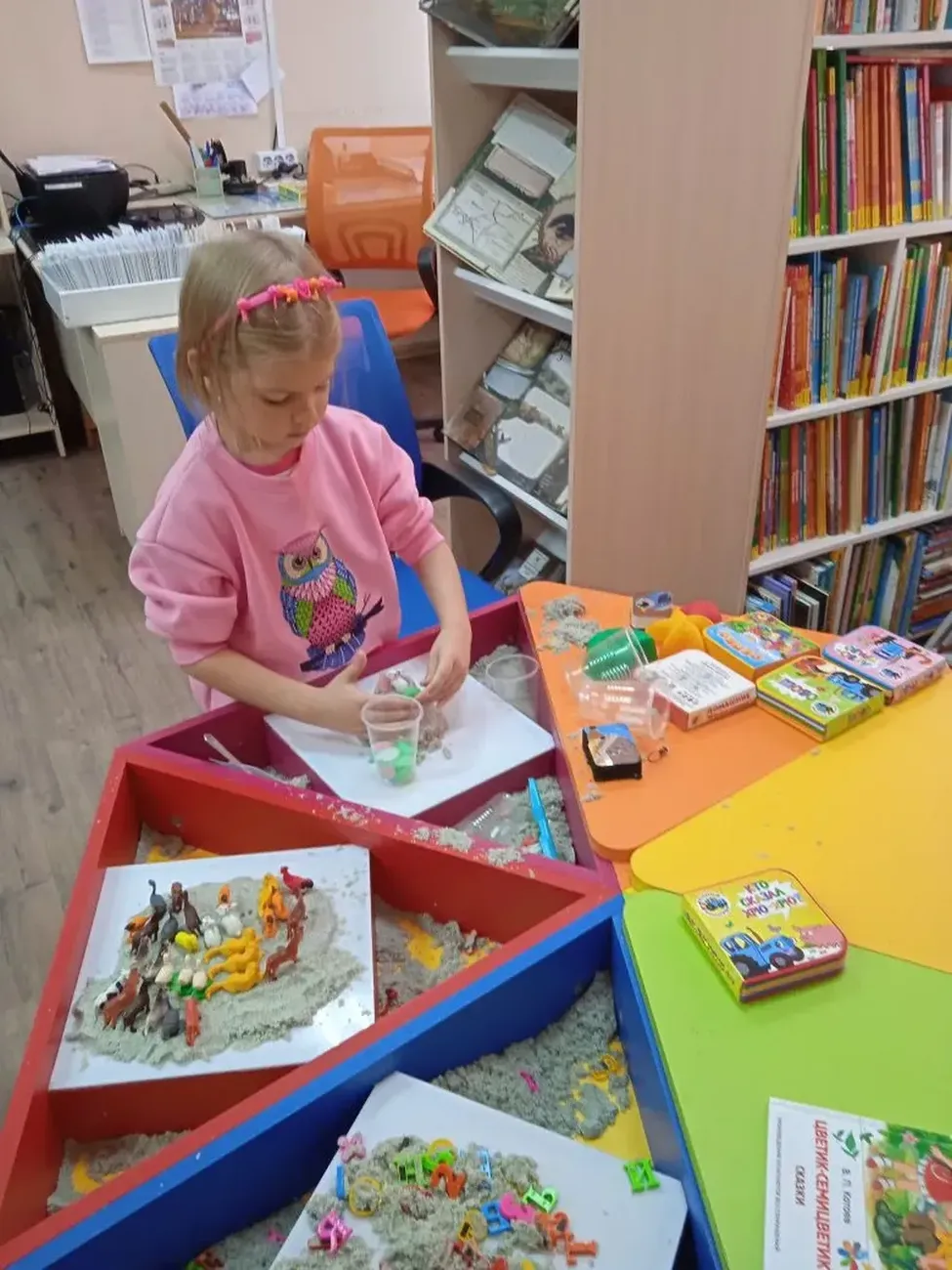 520c3862-d470-4340-adae-82af2dbffafa